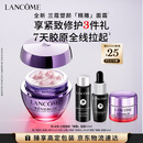 兰蔻塑颜精雕面霜50ml百肽紧致提拉淡纹滋润护肤品礼盒生日礼物送女友