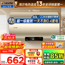 海尔（Haier）【咨询客服领补贴】热水器电热水器家用储水式变频速热一级能效节能省电金刚无缝胆海尔智家Leader 60L 2200W 超一级能效/镁棒免换DN1