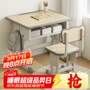 树浩儿童学习桌椅套装调节升降小学生家用课桌学校同款多功能写字书桌