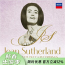 现货【中图音像】Sutherland Joan: Complete Decca Recordings: Operas 1959-1970 - COMPACT DISCS 49CD