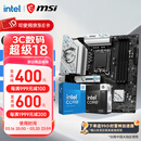 微星（MSI）B760 Z790主板 搭 英特尔 酷睿14代I5 CPU主板套装 板U套装 B760M GAMING PLUS WIFI D4 14600KF盒装