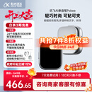 科大讯飞AI录音笔Pokee 录音笔转文字会议纪要会议记录神器录音设备 录音豆ai录音笔小型  Ai录音超长续航
