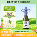 獭祭Dassai 23二割三分720ml 纯米大吟酿 日本清酒伴手礼原装进口