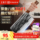 王麻子菜刀厨房专用 家用切菜肉切片刀斩切两用不锈钢锋利刀具 非遗锻打