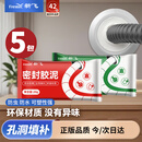 新飞密封胶泥 堵漏泥空调孔封堵泥密封泥胶管道下水道堵洞补缝 防水防风防鼠防虫可塑性强 5包