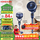 康佳（KONKA）空气循环扇电风扇家用风扇台式摇头小风扇立式换气扇轻音电扇大风量交流定频落地扇KXHS-1801-P