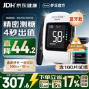 罗氏逸智血糖仪免调码高精准医用级检测仪（100试纸+100针头）套机