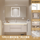九牧（JOMOO）九牧陶瓷一体盆奶油风浴室柜组合洗漱台现代简约卫生间洗手洗脸盆 120CM陶瓷一体盆+智能风水镜柜