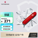 维氏瑞士军刀大当家15项多功能水果刀刀折叠刀红色1.4713