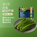 浦之灵欧式芦笋200g/袋 牛排配餐 火锅食材 冷冻蔬菜 健康轻食