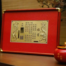 中国风黄金1g龙凤婚书五金订婚书黄金婚书礼盒装新婚礼物送闺蜜 黄金2g两姓联姻婚书礼盒套装