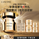 兰蔻菁纯面霜60ml轻盈版玻色因抗皱滋润紧致护肤品礼盒送女友生日礼物