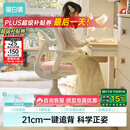 黑白调G5Pro儿童学习椅写字椅人体工学可升降带脚踏【21cm追背正姿】