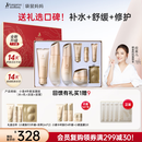 袋鼠妈妈护肤品春夏专用小麦补水保湿洁水乳霜4件送长辈生日礼盒