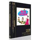 粤语儿歌cd碟片广东话白话儿童歌曲童谣车载光盘无损高音质 粤语儿歌经典2CD