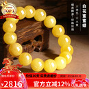 石玥珠宝收藏级天然原矿蜜蜡手串男女士款鸡油黄白花蜜蜡手链12-13mm