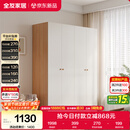全友家居简约奶油风四门衣柜次卧室家用靠墙落地柜子成品衣橱政府补贴