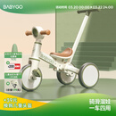 BG-BABYGO儿童三轮车多功能脚踏车自行车1-5岁宝宝滑步车婴儿推车 山岚绿