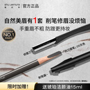 植村秀经典砍刀眉笔灰色05 防水防汗自然 化妆师 生日礼物送女友 男友