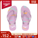 速比涛（Speedo）拖鞋柔性EVA防滑防臭人字拖拖鞋2024新款 户外休闲沙滩凉拖夹趾拖 粉紫色(女款) 5