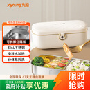 九阳（Joyoung）电热饭盒加热饭盒神器上班族办公室插电饭盒316L母婴级材质便当盒F09H-FH100