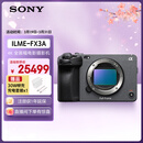索尼（SONY）全画幅电影摄影机FX3A（ILME-FX3A）
