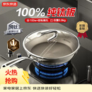 京东京造 钛金纯钛平底锅【百万微孔防粘】煎锅炒菜无涂层燃气磁炉 28cm