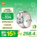 小米（MI）手环9Pro乳酪白 智能手环 高精度运动健康 睡眠呼吸暂停监测 心率血氧监测运动手环送男友送女友