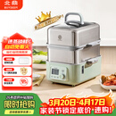 北鼎（Buydeem）电蒸锅蒸锅多功能锅蒸炖煮一体双层定时保温家用大容量二层婴儿适用自动免看火 厨房好物G5541