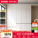 全友家居 现代简约大衣柜卧室家用收纳柜一体靠墙储物柜子成品挂衣橱