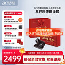 科大讯飞【重磅新品】AI翻译耳机马年礼盒 同声传译翻译神器 通话实时会议翻译 随身出国 蓝牙降噪无线