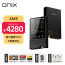 ONIX 欧尼士 Overture XM5【送256G内存卡】无损音乐HiFi播放器发烧级便携式纯音随身听双向蓝牙5.0 XM5播放器+真皮皮套+256G内存卡+无损音源
