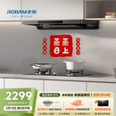 老板F30超薄欧式顶吸抽吸排油烟机24风量家用大吸力一级能效静音可配燃气灶国家补贴60A0S免费上门安装