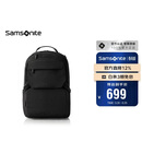 新秀丽（Samsonite）双肩包时尚商务电脑包通勤大容量背包黑色 15.6英寸 NX5*09001