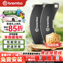 布雷博（Brembo）刹车片后片NAO适配原厂品质适配宝马3系/320Li/325i/4系(G20/G28)