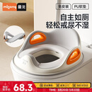 曼龙儿童坐便器宝宝坐便圈男女孩座便器马桶圈婴幼儿升级马桶垫