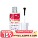 MAVALAMavala护甲类产品 填纹护甲底油10ml 改善易段甲（一瓶装）