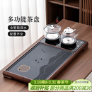 唐丰茶盘一体式全自动高档茶台带烧水壶一体办公会客泡茶桌