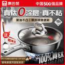 康巴赫平底不粘锅真钛无涂层炒菜锅牛排煎锅煎蛋煎饼专用燃气灶电磁炉 【母婴级】100%真钛0涂层 28cm