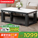 长虹电暖桌长方形烤火桌子家用冬季多功能取暖升降茶几电炉取暖桌电烤炉家用电热取暖桌电烤桌烤火炉A4 A4-1.2米无烹饪【声控+轻移动+岩板】