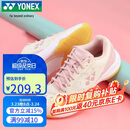 尤尼克斯（YONEX）羽毛球鞋yy入门级训练减震动力垫女SHB101CR米粉37