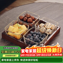 格娜斯 玻璃水果盘客厅复古轻奢创意零食分格干果盘北欧ins点心糖果盘