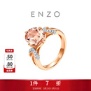 周大福ENZO 典雅系列 18K金摩根石钻石戒指女 EZV280生日礼物 16号