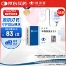 【原研药】络活喜 苯磺酸氨氯地平片 5mg*28片/盒 6盒装 