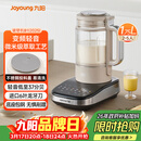 九阳破壁机家用自清洗全自动多功能辅食料理机1.75L变频轻音免滤榨汁免煮豆浆机新款0涂层小方糖B12025