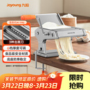 九阳（Joyoung）面条机 小型不锈钢手摇家用压面机 3种出面刀 6档调节 一机多能M-YM6