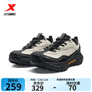 特步门店同款飞石2.0v2户外鞋男2025秋季登山越野运动鞋975319170012 白沙灰/黑 42