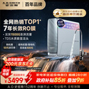 史密斯（A.O.SMITH）佳尼特净水器 蓝鲸1200G 家用净水器厨房专用台下用净水机直饮一体机 7年RO膜 冠军之选CR3200AB1