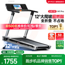 易跑YPOO马拉松跑步机家庭用静音爬坡爬楼走步机全折叠健身器材M1 Pro