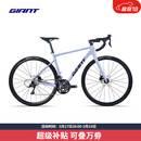 捷安特（GIANT）SCR铝合金18速CD油碟内走线弯把公路自行车 原力兰 700C×490MM M 建议171-181cm